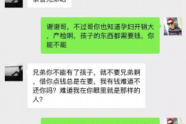 宜宾宜宾专业催债公司，专业催收